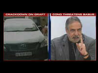 Don't take any action outside the ambit of the law: Congress threatens bureaucrats