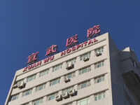 Disgruntled employee injures 20 children with a hammer in Chinese school