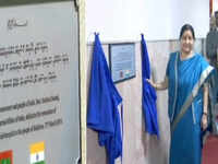 Maldives: Sushma Swaraj unveils plaque dedicating renovated IGM Hospital