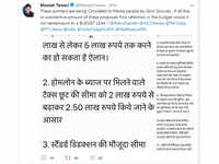 Congress accuses NDA govt of leaking Union Budget 2019 ahead of its presentation in Parliament