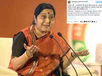 Advani ji is our father figure, please maintain some decorum of your speech: Sushma Swaraj to Rahul Gandhi
