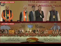 BJP's two-day National Council meeting convenes