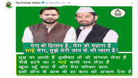 Tej Pratap Yadav tweets emotional message for Tejashwi