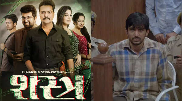 ​'Wrong Side Raju' to 'Shastra': Pulse-pounding Gujarati thrillers you can’t miss!
