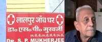 Jharkhand: Doctor treats poor patients only at Rs 5 in Ranchi  