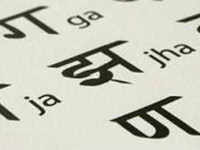 Hindi not a compulsory language till class 8, says Union Minister Prakash Javadekar