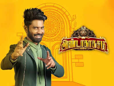 Game show ‘Anda Ka Kasam Seasons 2' to launch soon