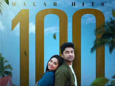 Popular TV show 'Malar' completes 100 episodes