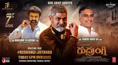 Nandamuri Balakrishna and Harish Rao to grace the pre-release event of Jagapathi Babu’s ‘Rudrangi’