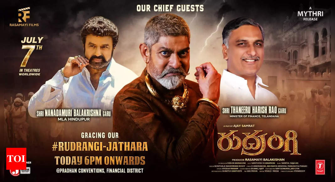 Nandamuri Balakrishna And Harish Rao To Grace The Pre Release Event Of