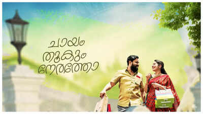 ‘O Pardesi’: Dileep's 'Voice of Sathyanathan' strikes a chord with a soulful song