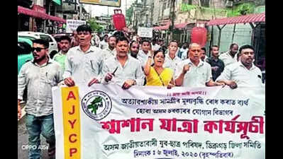 AJYCP protests price rise, takes out mock funeral processions of minister