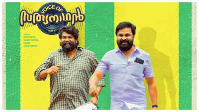 Dileep’s ‘Voice of Sathyanathan’ censored with a clean ‘U’ certificate