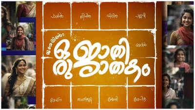 Vineeth Sreenivasan to headline ‘Oru Jaathi Oru Jaathakam’; check out the title poster here