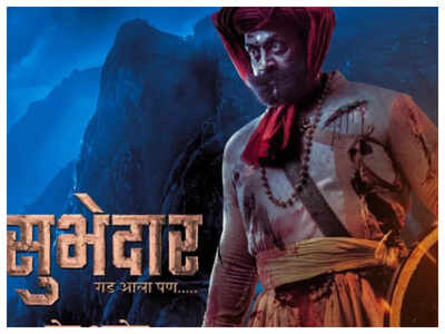 'Subhedar': Chinmay Mandlekar and Ajay Purkar starrer gets a new release date!