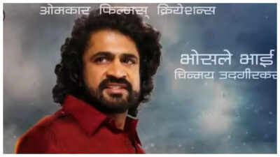 'Ankush': Character poster of Chinmay Udgirkar as 'Bhosale Bhai' unveiled!