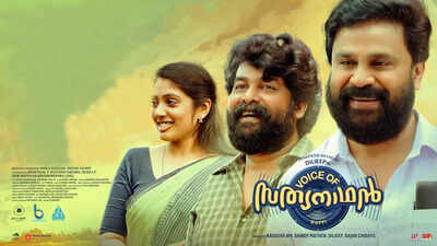 Dileep’s ‘Voice Of Sathyanathan’ to stream on OTT