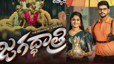 Upcoming show 'Jagadhatri' to narrate the story of a courageous girl working as undercover officer