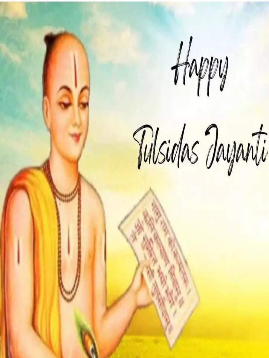 Tulsidas Jayanti Interesting Facts About Tulsidas Times Of India