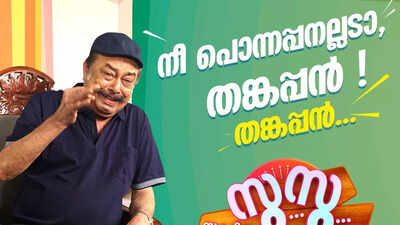 Veteran actor Janardhanan joins sitcom 'Su Su Surabhiyum Suhasiniyum' as Colonel Vikram