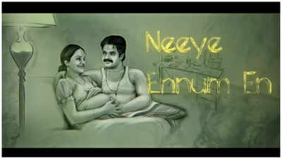 Mammootty's 'Kaathal - The Core' teases emotional rollercoaster with the track 'Ennum En Kaaval'