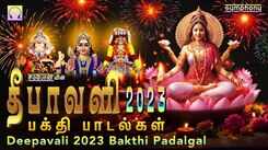 Check Out Latest Devotional Tamil Audio Song Jukebox 'Deepavali 2023' Sung By Seergazhi Sivachidambaram, S.P.Balasubramaniam, Veeramanidasan, Srihari, Shravan, Anuradha Sriram, Dinesh And Pushpavanam Kuppusami