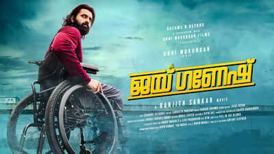 It’s a wrap for Unni Mukundan’s ‘Jai Ganesh’, film to release on Vishu!
