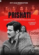 Prishati