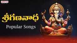 Ganesha Bhakti Song: Check Out Popular Telugu Devotional Video Song 'Sree Gananaadha' Sung By S. Janaki