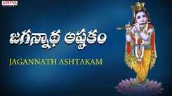 Check Out Popular Telugu Devotional Video Song 'Jagannath Ashtakam' Sung By Sravya Attili, Radhagopee and Sarathee RG