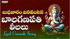Check Out Popular Telugu Devotional Video Song 'Jagannath Ashtakam' Sung By Shoba Raju and Subbarayudu