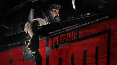 Joju George’s ‘Pani’ to hit the theatres soon