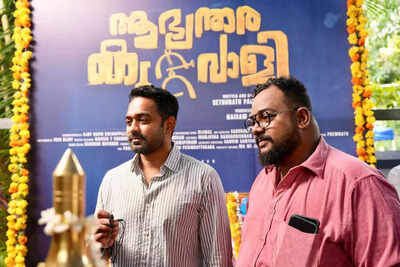 ‘Abhyanthara Kuttavali’: The Asif Ali starrer goes on floor after a low-key puja ceremony amidst Wayanad landslides tragedy
