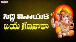 Check Out Popular Telugu Devotional Video Song 'Sree Gananatha' Sung By S.Janaki