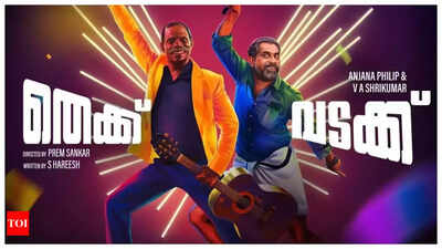 ‘Thekku Vadakku’ box office collection day 1: Suraj Venjaramoodu and Vinayakan starrer earns Rs 13 lakh on its opening day