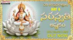 Devi Bhakti Song: Check Out Popular Telugu Devotional Video Song 'Sarawathi Astakam' Sung By Srinidhi C and Sravya Attili