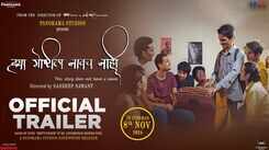 Hya Goshtila Navach Nahi- Official Trailer