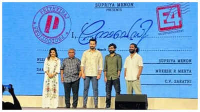 "Prithviraj’s ‘I, Nobody’ will be a thriller mixed with family drama and heist elements”, says director Nissam Basheer