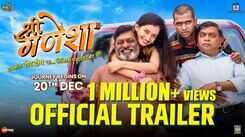 Shri Ganesha - Official Trailer
