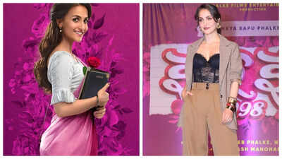 Elli AvrRam to make Marathi debut with 'Ilu Ilu'; Teaser out!