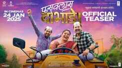 Fussclass Dabhade- Official Teaser