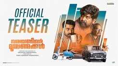 Narayaneente Moonnaanmakkal - Official Teaser