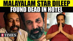 Malayalam TV Actor Dileep Sankar Found Dead In Hotel Room, Police Launch Probe | Full Report