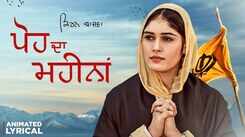 Devotional Song: Latest Punjabi Song ⁠Poh Da Mahina (Lyrical) Sung By Kiran Bajwa