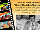 'Ashi Hi Banwa Banwi', 'Dhum Dhadaka','Thartharat': A deep dive into the golden era of Marathi cinema's iconic comedy films