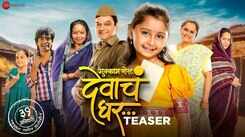 Mukkam Post Devach Ghar - Official Teaser