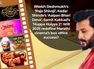 Riteish Deshmukh's 'Raja Shivaji', Kedar Shinde's 'Aaipan Bhari Deva', Samit Kakkad's 'Huppa Huiyya 2': Will 2025 redefine Marathi cinema's box office success?