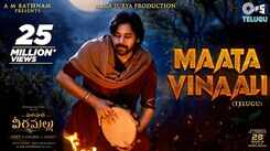 Hari Hara Veera Mallu | Telugu Song - Maata Vinaali (Lyrical)