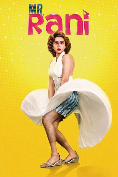 This is a comedy, but it is also a story about passion: Director Madhu