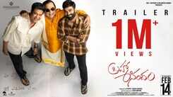 Brahma Anandam - Official Trailer